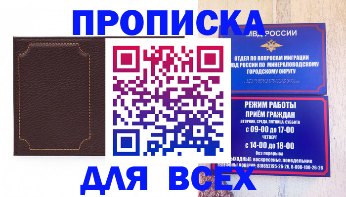 регистрация в Армянске